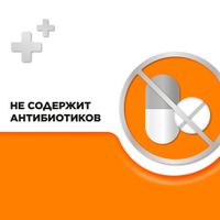 Стрепсилс с витамином С апельсин таблетки для рассасывания 24шт миниатюра фото №4