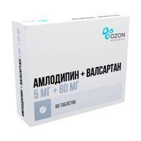 Амлодипин+Валсартан таблетки п/о плен. 5мг+80мг 90шт