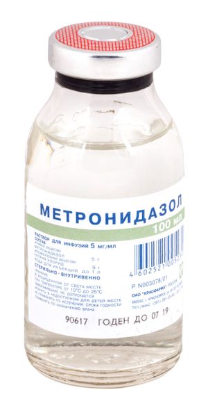 Метронидазол раствор для инфузий бут. 5мг/мл 100мл