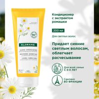 Кондиционер с экстрактом ромашки Klorane/Клоран туба 200мл (C58593) миниатюра фото №3