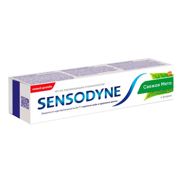 Зубная паста с фтором Sensodyne/Сенсодин F 50мл фото №6