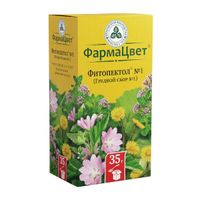 Сбор грудной Фитопектол №1 пачка 35г, миниатюра фото №4