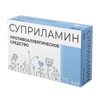 Суприламин таблетки 25мг 30шт, миниатюра фото №3