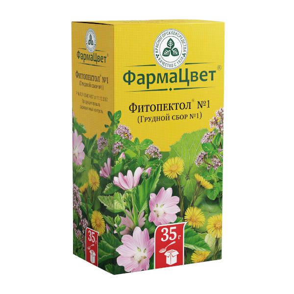 Сбор грудной Фитопектол №1 пачка 35г