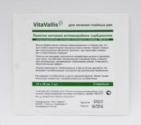 Повязка для лечения гнойных ран VitaVallis/ВитаВаллис 10х10см