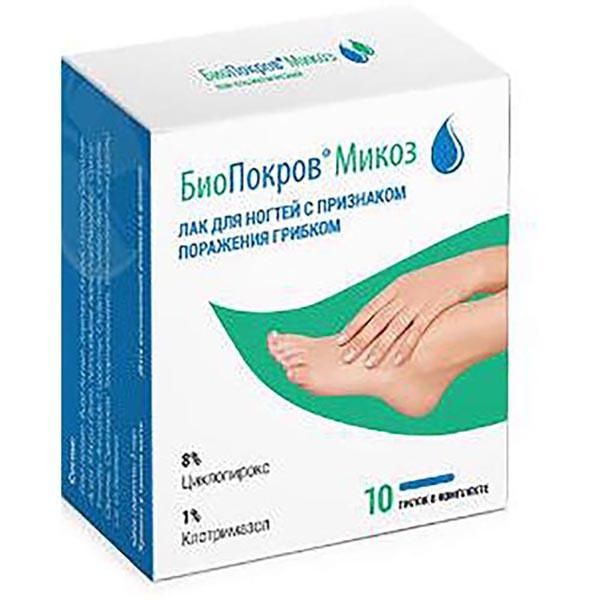 Лак БиоПокров Микоз для ногтей с признаками поражения грибком 6 мл + 10 пилок в комплекте ООО 