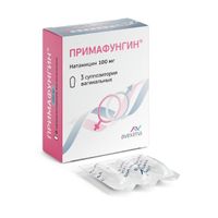 Примафунгин суппозитории вагинал. 0,1г 3шт