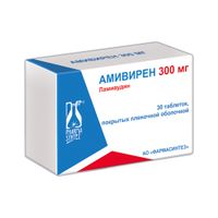 Амивирен таблетки п/о плен. 300мг 30шт
