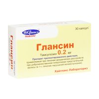 Глансин капсулы с модиф. высвобожд. 0,2мг 30шт, миниатюра фото №2