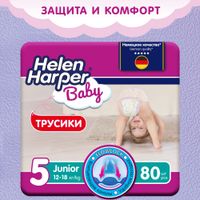 Подгузники-трусики детские Junior Baby Helen Harper/Хелен харпер 12-18кг 80шт р.5 миниатюра фото №3