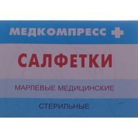 Салфетки марлевые стерильные Медкомпресс 10х10 см. 10 шт.