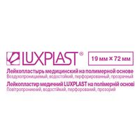 Пластырь бактерицидный полимерный прозрачный Luxplast/Люкспласт 1,9см х 7,2см 10шт, миниатюра фото №19