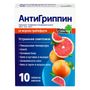 Антигриппин грейпфрут таблетки шипучие 500мг+10мг+200мг 10шт