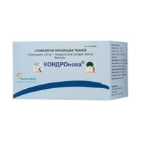 Кондронова капсулы 250мг+200мг 120шт, миниатюра