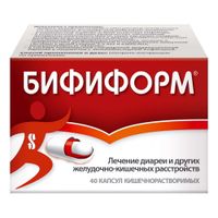Бифиформ для взрослых и детей с 2 лет капсулы 40шт миниатюра фото №3