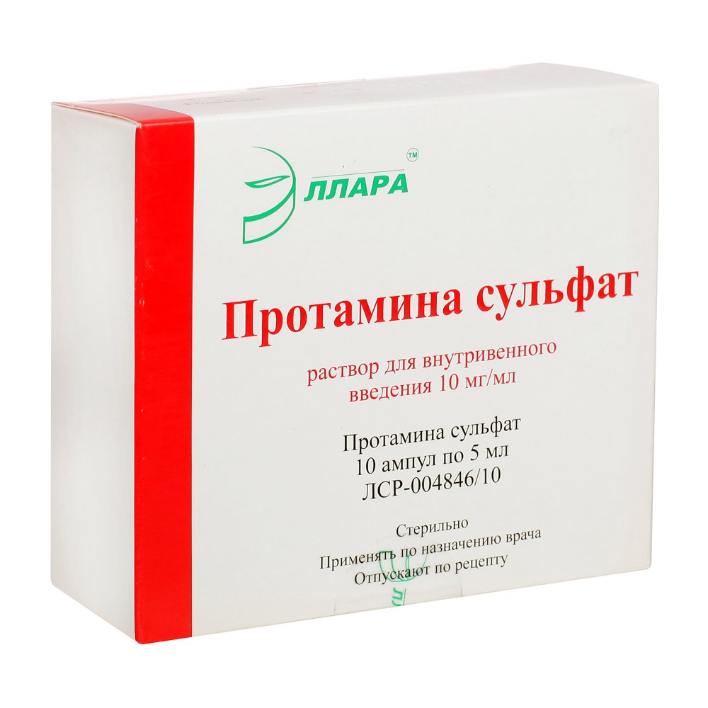 Аналоги и заменители для Протамин сульфат раствор в/в 1% 5мл 10 шт. —  список аналогов в интернет-аптеке ЗдравСити