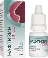 Нафтизин Плюс капли назальные 0,05% 15мл