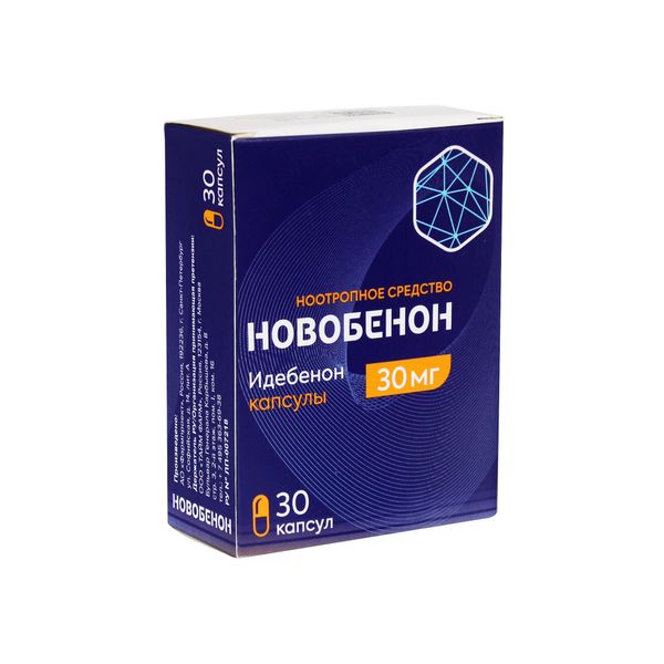 Новобенон капсулы 30мг 30шт