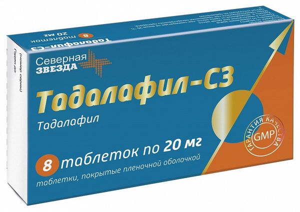 Тадалафил-СЗ таблетки п/о плен. 20мг 8шт
