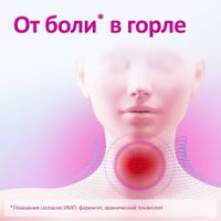 Имудон таблетки для рассасывания 40шт миниатюра фото №2