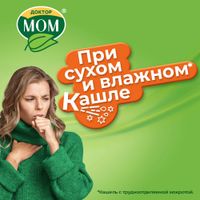 Доктор Мом сироп 150мл миниатюра фото №2