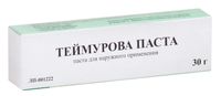 Теймурова паста для наружного применения 30г, миниатюра фото №4