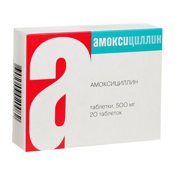 Амоксициллин таблетки 500мг 20шт Биохимик ПАО 1090987 - фото 1