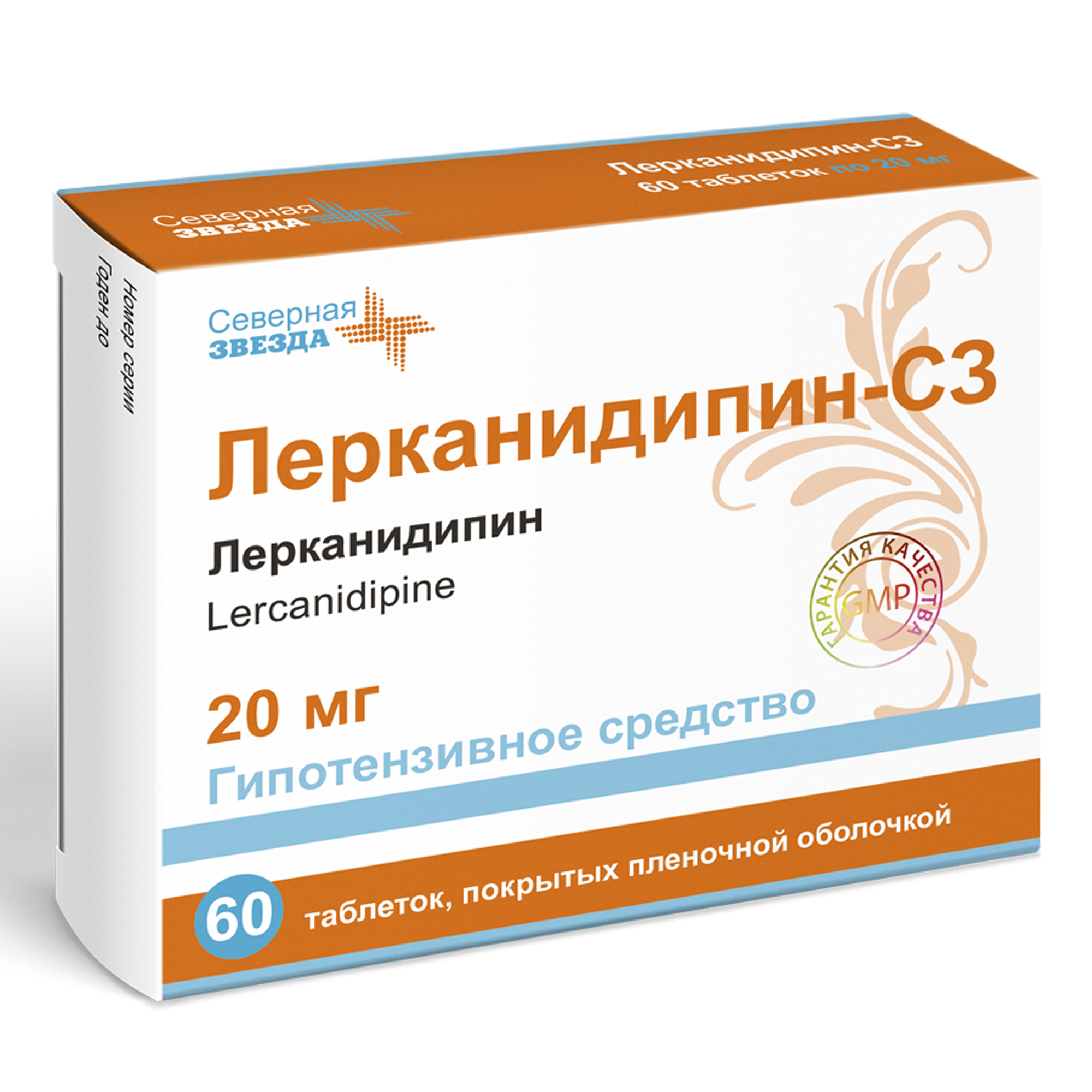 Аналоги и заменители для Лерканидипин-СЗ таблетки п/о плен. 20мг 60шт —  список аналогов в интернет-аптеке ЗдравСити