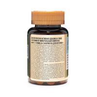 Формула для мужчин комплекс витаминов и минералов ClamPharm капсулы 60шт миниатюра фото №3