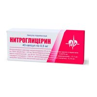Нитроглицерин капсулы подъязычные 0,5мг 40шт, миниатюра фото №2
