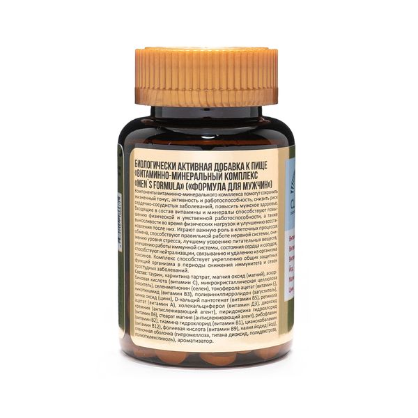 Формула для мужчин комплекс витаминов и минералов ClamPharm капсулы 60шт фото №3