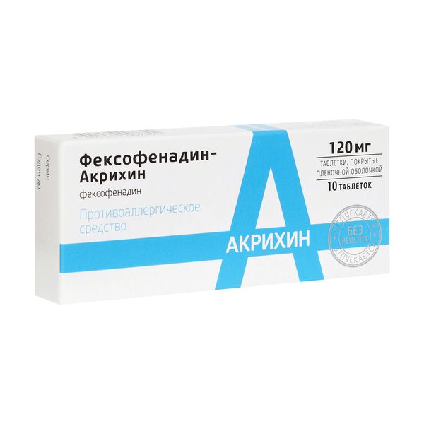 Фексофенадин-Акрихин таблетки п/о плен. 120мг 10шт