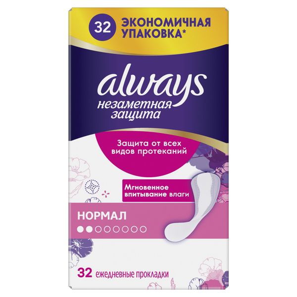 Прокладки женские гигиенические Normal Незаметная защита AlwaysОлвейс 32шт 396₽