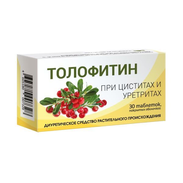 Толофитин таблетки п/о 30шт карведилол таблетки 12 5мг 30шт