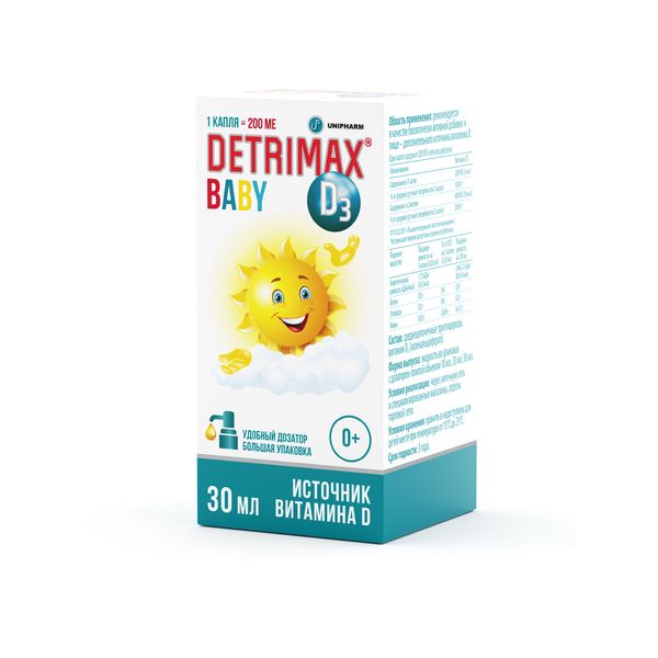 Детримакс Бэби раствор для приема внутрь 30мл витамин д3 бэби будь здоров раствор для приема внутрь 30шт