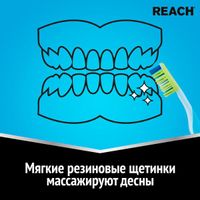 Щетка зубная средняя Dualeffect Reach/Рич миниатюра фото №4