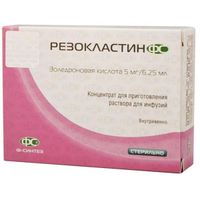 Резокластин ФС концентрат для приг. раствора для инфузий 5мг/6,25мл 6,25мл, миниатюра фото №2