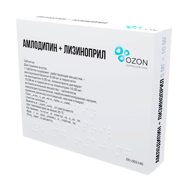 Амлодипин+Лизиноприл таблетки 5мг+10мг 30шт фото №2
