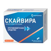 Скайвира таблетки п/о плен. 300мг+100мг 10шт, миниатюра