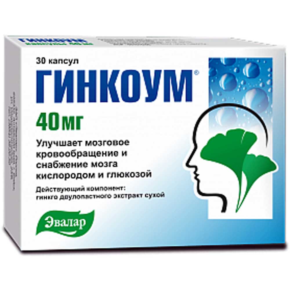 Гинкоум Эвалар капсулы 40мг 60шт - купить лекарство в Москве с экспресс  доставкой на дом, официальная инструкция по применению