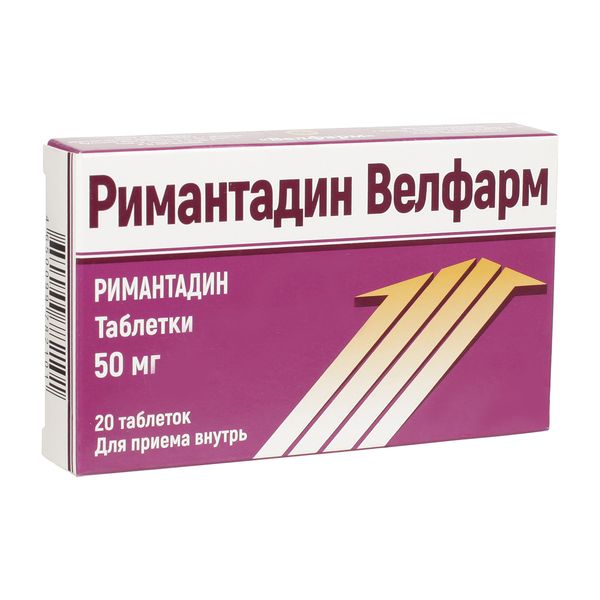 Римантадин Велфарм таблетки 50мг 20шт ибупрофен велфарм таблетки 400 мг 20 шт