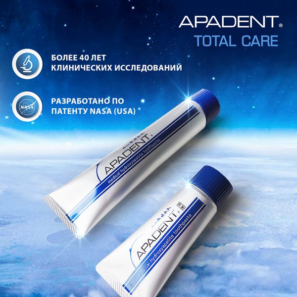 Паста зубная Apadent/Ападент Total Care 60г фото №3