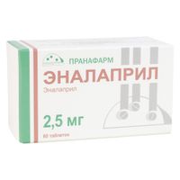 Эналаприл таблетки 2,5мг 60шт