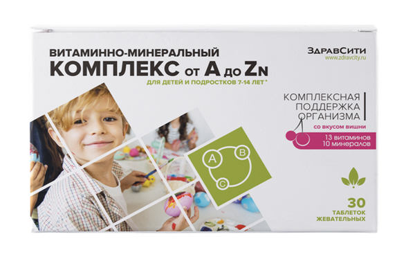 Витаминно-минеральный комплекс от A до Zn для детей 7-14 лет Zdravcity/Здравсити таблетки жевательные 900мг 30шт