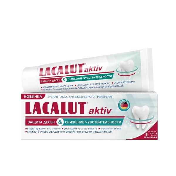 Паста зубная Lacalut/Лакалют Aktiv Защита десен и снижение чувствительности Актив 65г