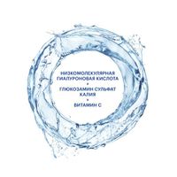Гиалуроновая кислота Librederm/Либридерм таблетки 120мг 30шт миниатюра фото №4