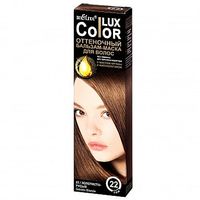 Бальзам-маска для волос оттеночный тон 22 Золотисто-русый Color Lux Белита 100 мл