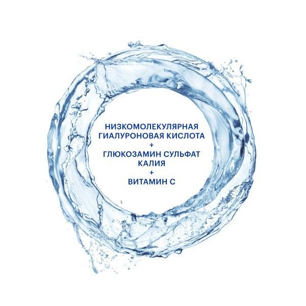 Гиалуроновая кислота Librederm/Либридерм таблетки 120мг 30шт фото №4