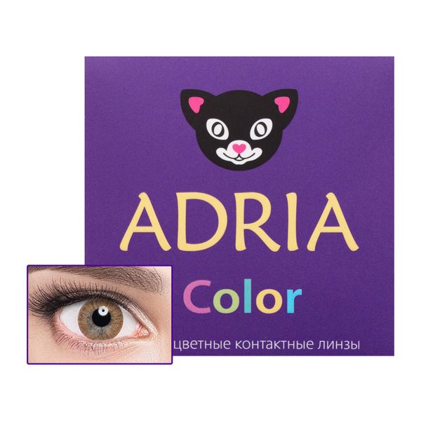 Линзы контактные цветные Adria/Адриа 2T (8.6/-0,00) Hazel 2шт