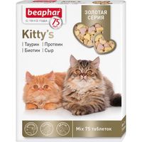 Витамины для кошек Kitty's Mix Золотая серия Beaphar/Беафар таблетки 75шт